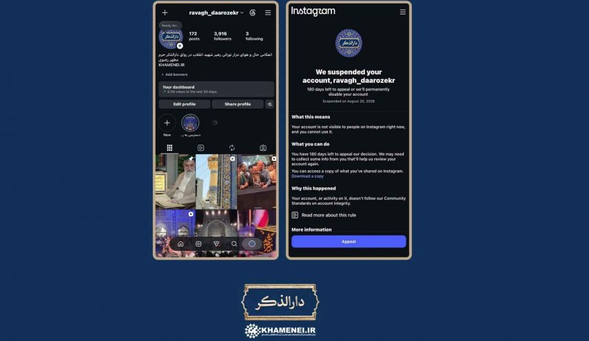 اینستاگرام، صفحهٔ «رواق دارالذکر» را مسدود کرد