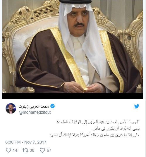 حاصروا قصره... الأمير أحمد بن عبد العزيز غادر الرياض إلى أمريكا قبل ساعات من مذبحة الأمراء
