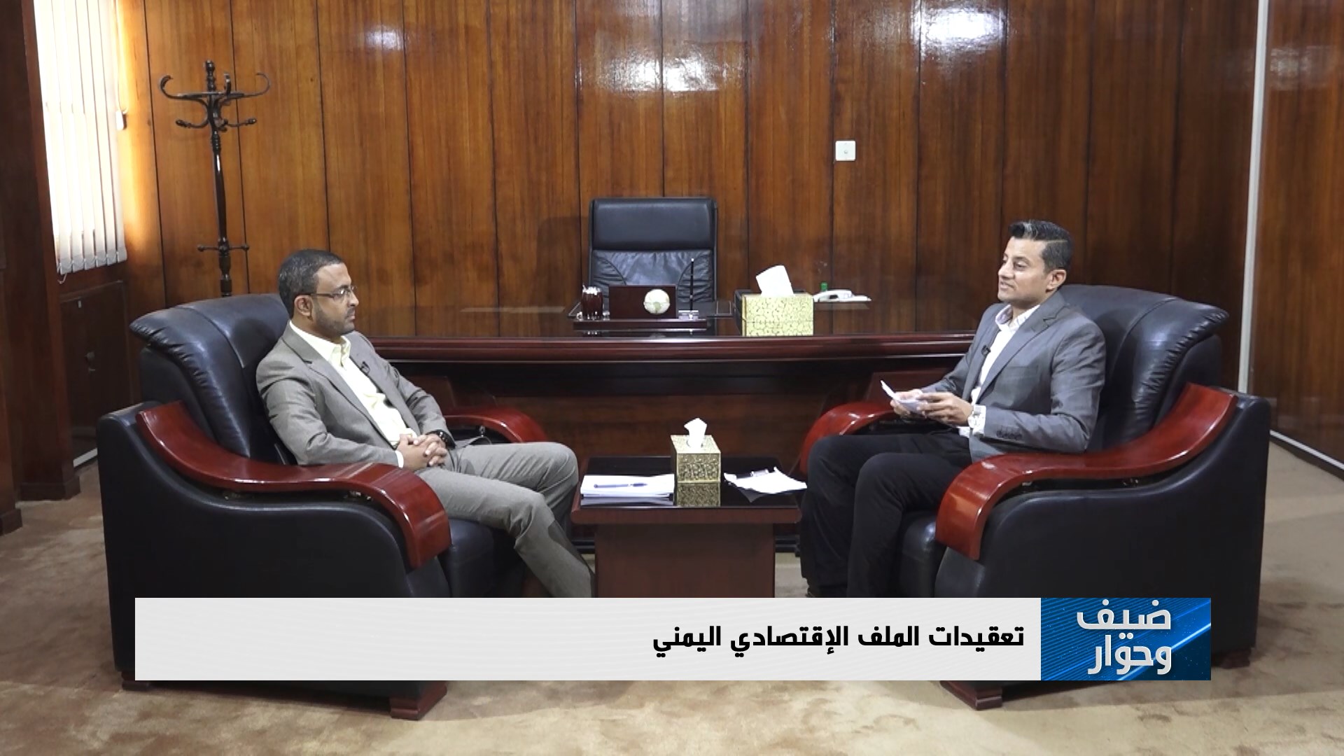 محافظ البنك المركزي اليمني يكشف للعالم من يقف وراء تدمير اقتصاد بلاده