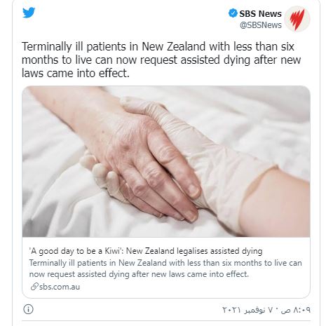 عودة الجدل في العالم بسبب قانون جديد في نيوزيلندا! 