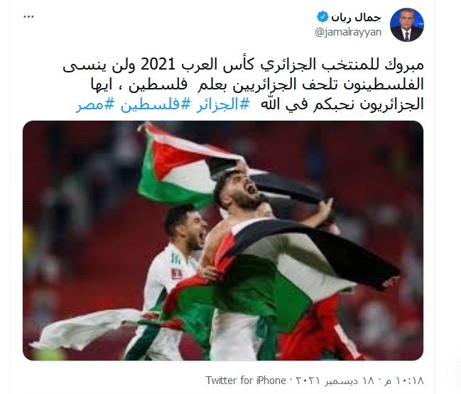 الجزائر جام ملت های عرب را به جام فلسطین تبدیل کرد