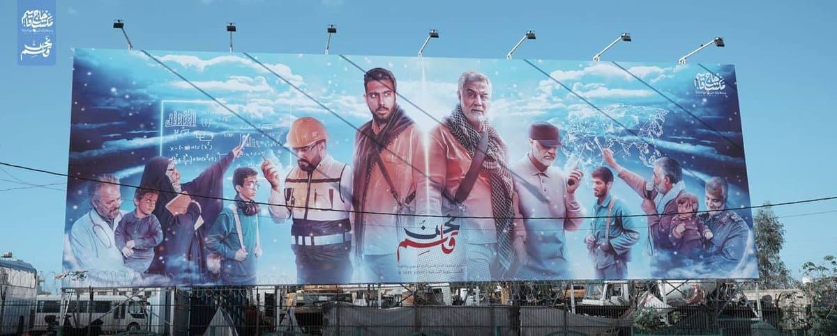 نقاشی دیواری ما قاسم هستیم در بیروت +ویدیو