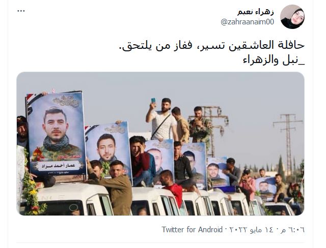 'حافلة العاشقين' تجتاح مواقع التواصل الاجتماعي في سوريا
