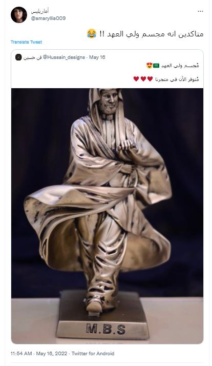  مجسم حجري لمحمد بن سلمان يثير الجدل في السعودية
