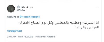  مجسم حجري لمحمد بن سلمان يثير الجدل في السعودية