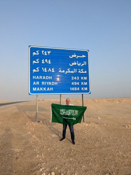 سفر توریست اسرائیلی به امارات، سعودی و اردن با خودروی شخصی+ تصاویر