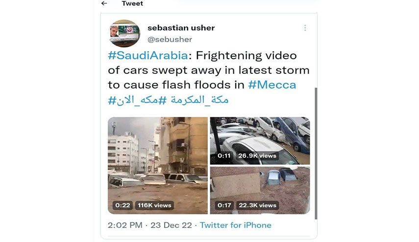 فعال برجسته سعودی: مکه مکرمه در فساد آل سعود غرق شده است