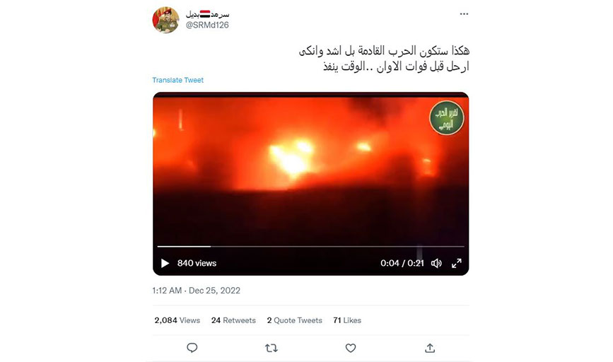 هشدار فعال یمنی به عربستان؛ توفان موشک‌ها در انتظار شماست!