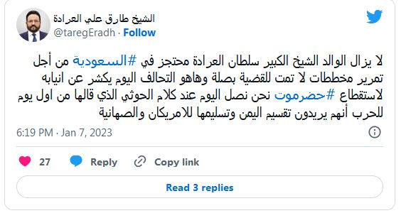عندما يعترف خدام السعودية بمصداقية السيد الحوثي.. "العدوان يريد تقسيم اليمن"