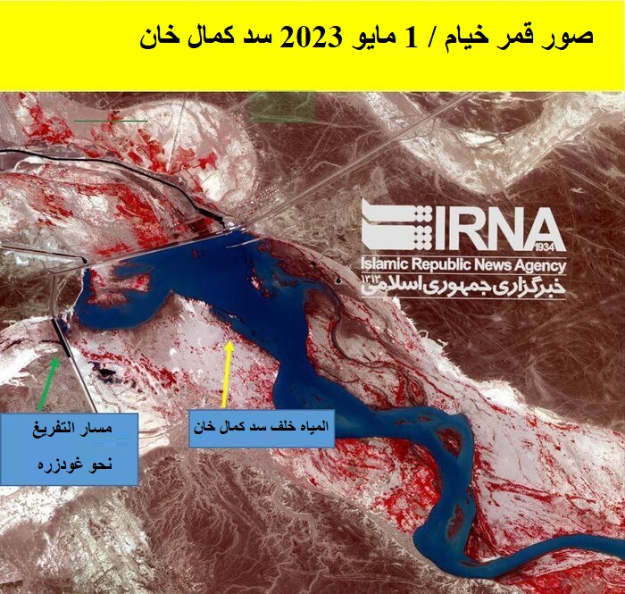 صور تدحض ادعاء السلطات الأفغانية بشأن حصة إيران من مياه هيرمند