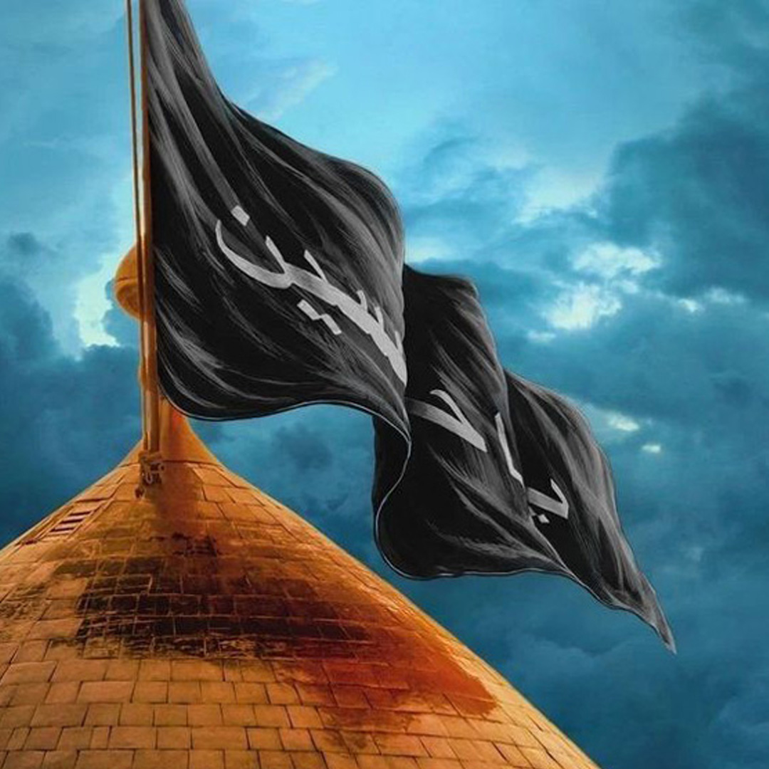 تصویر پروفایل محرم - پرچم سیاه حرم امام حسین