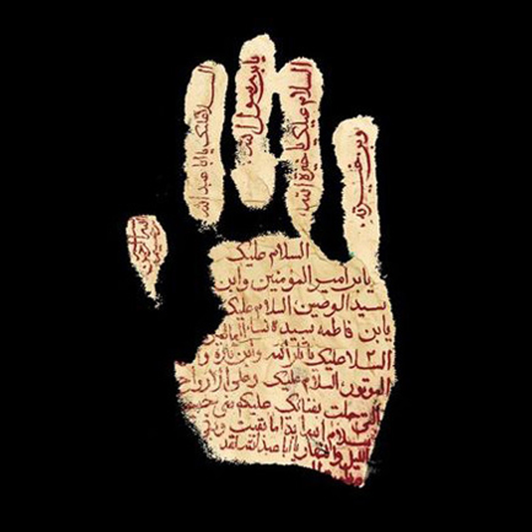 تصویر پروفایل محرم - تایپوگرافی