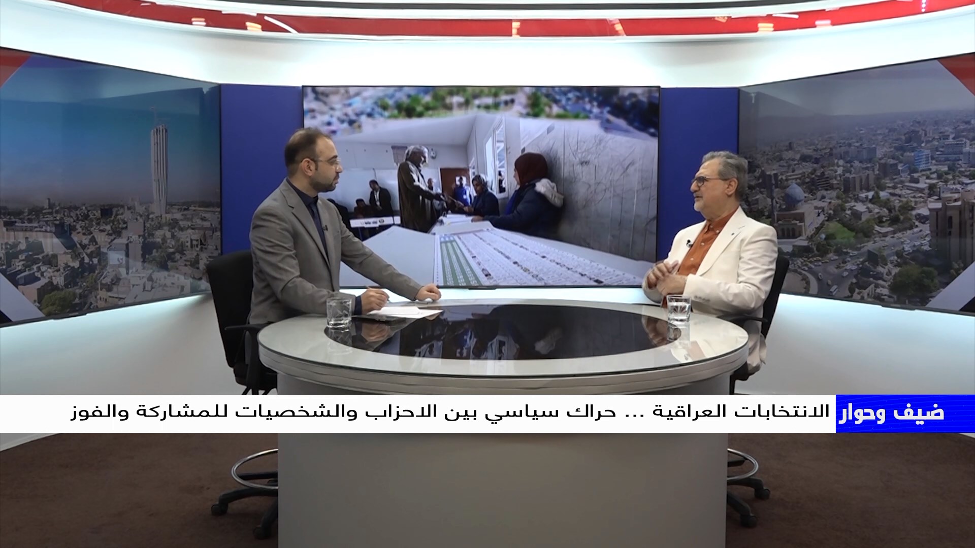 ضغوطات من خارج العراق خلف الانتخابات العراقية المرتقبة + فيديو