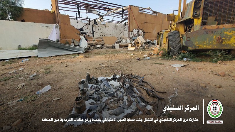 صورة نشرها المركز اليمني للتعامل مع الألغام بعد عثوره على أجزاء من القنابل الأمريكية المستخدمة