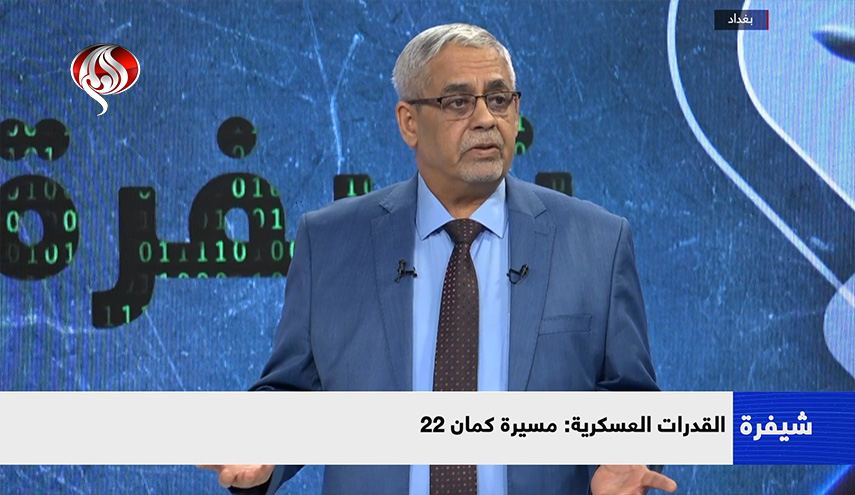 خبير قناة العالم في الشأن العسكري الفريق الركن عبدالكريم خلف