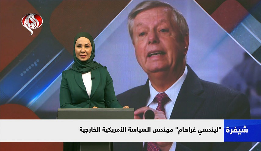 ليندسي غراهام صوت اسرائيل في الکونغرس الاميرکي